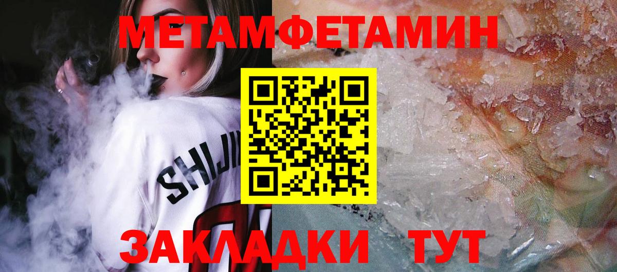АМФ Розовый Александров