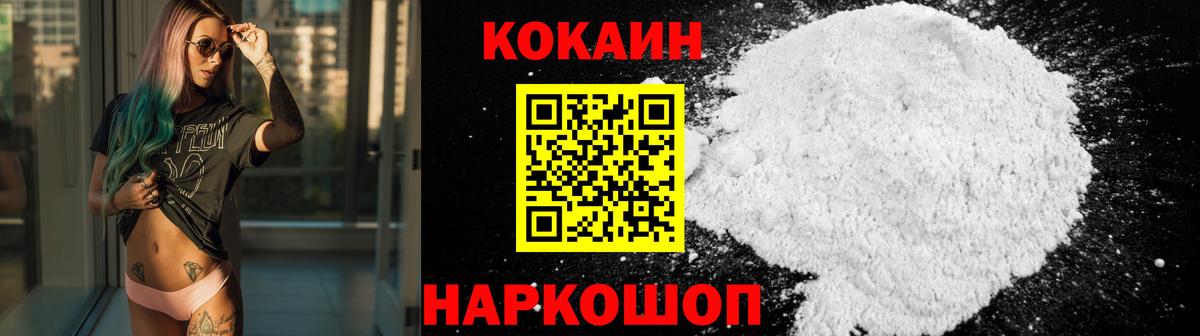 Кокаин  ЭКСТАЗИ  А ПВП СК кристаллы  МДМА  Вход с VPN  ГАШИШ  Магазин наркотиков  МЕТАМФЕТАМИН  Александров  Бошки Шишки  Меф кристаллы 