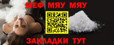 MESCALINE Старая Купавна