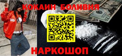 MESCALINE Старая Купавна