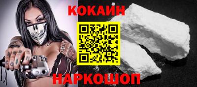 MESCALINE Старая Купавна