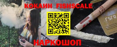 дистиллят марихуана Ставрополь