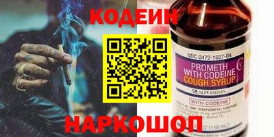 MESCALINE Старая Купавна