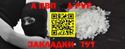 дистиллят марихуана Ставрополь