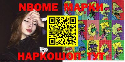 дистиллят марихуана Ставрополь