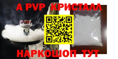 дистиллят марихуана Ставрополь