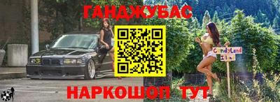 дистиллят марихуана Ставрополь