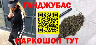 MESCALINE Старая Купавна