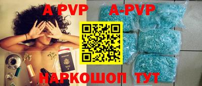 дистиллят марихуана Ставрополь