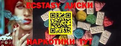 MESCALINE Старая Купавна