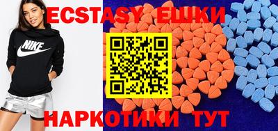 MESCALINE Старая Купавна