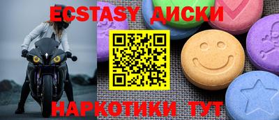 шишки Среднеуральск