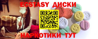 шишки Среднеуральск