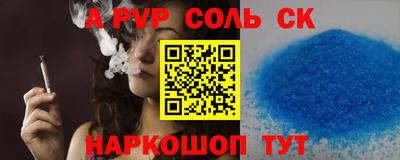 MESCALINE Старая Купавна