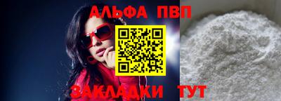 MESCALINE Старая Купавна