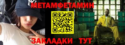 дистиллят марихуана Ставрополь