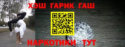 MESCALINE Старая Купавна