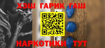 дистиллят марихуана Ставрополь