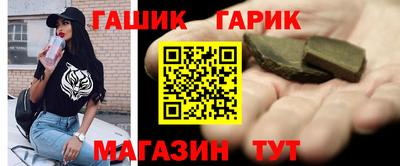 дистиллят марихуана Ставрополь