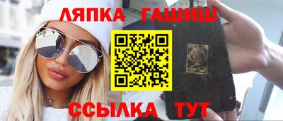MESCALINE Старая Купавна