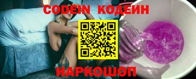 MESCALINE Старая Купавна