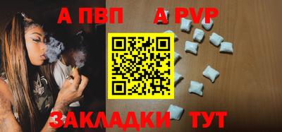 шишки Среднеуральск
