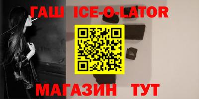 дистиллят марихуана Ставрополь