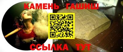 дистиллят марихуана Ставрополь