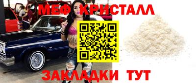 дистиллят марихуана Ставрополь