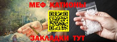 MESCALINE Старая Купавна