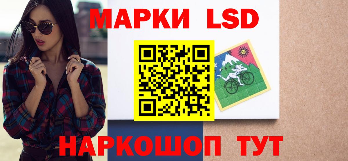 Лсд 25 экстази ecstasy Александров