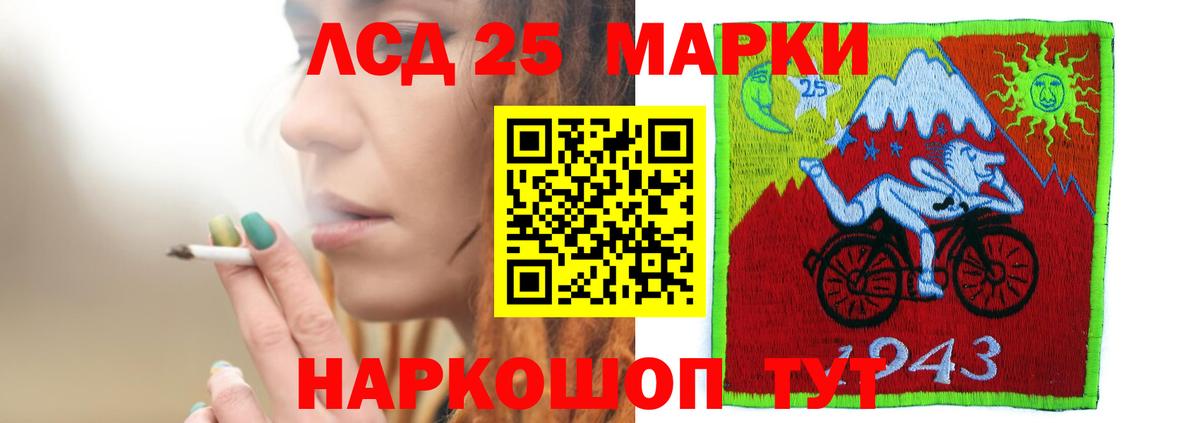 Александров  LSD-25 экстази ecstasy  Вход с VPN  LSD-25 экстази кислота 
