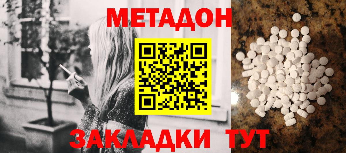 ссылка на мегу зеркало  Метадон мёд  Вход с VPN  Александров  МЕТАДОН белоснежный 