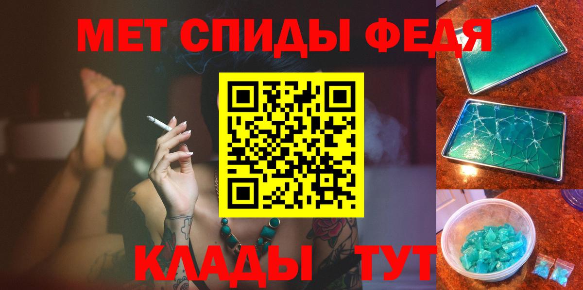Метамфетамин кристалл Александров