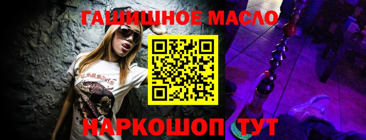 Дистиллят ТГК Wax Александров