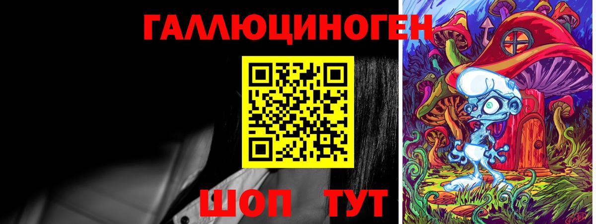 Галлюциногенные грибы прущие грибы  Галлюциногенные грибы ЛСД  Вход с VPN  купить наркотики сайты  Александров 