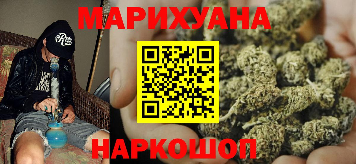 Александров  Марихуана Amnesia  Марихуана гибрид  Каннабис THC 21%  Вход с VPN 